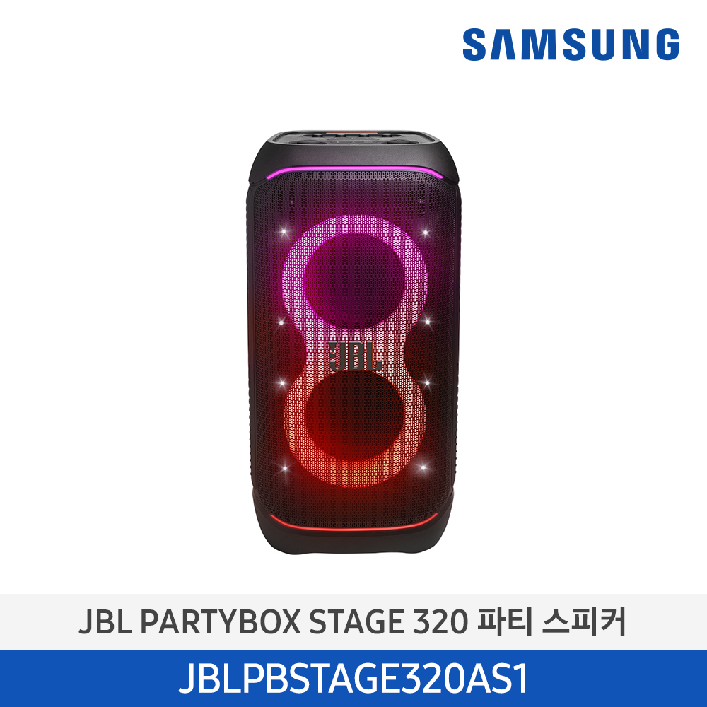 [삼성전자] JBL PARTYBOX STAGE 320 파티 스피커 JBLPBSTAGE320AS1