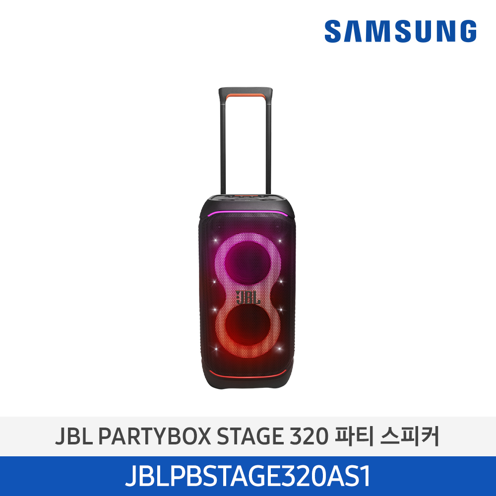 [삼성전자] JBL PARTYBOX STAGE 320 파티 스피커 JBLPBSTAGE320AS1