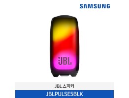 [삼성전자] JBL PULSE5 블루투스 스피커 JBLPULSE5BLK