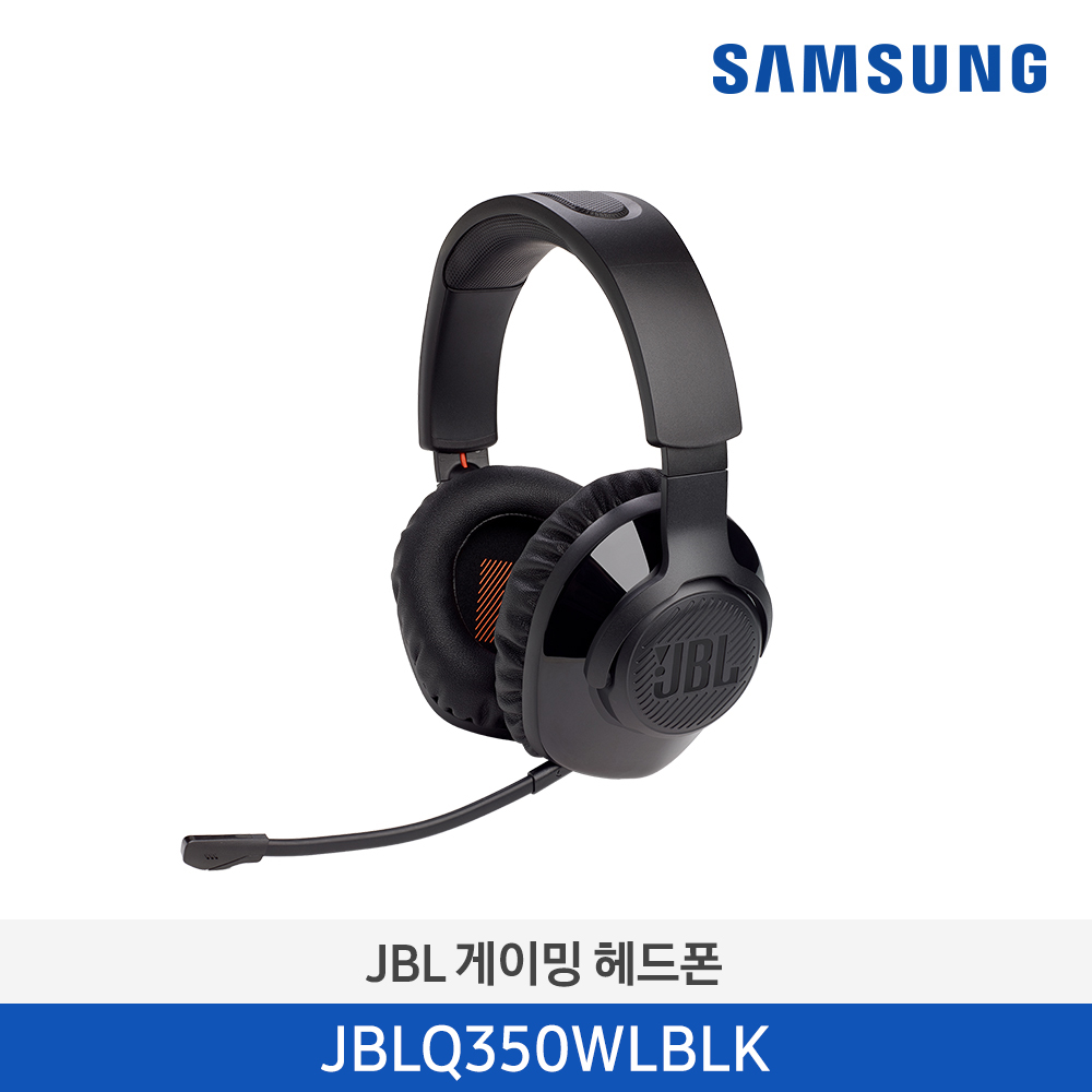 [삼성전자] JBL QUANTUM 350 무선 게이밍 헤드셋 JBLQ350WLBLK