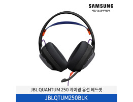 [삼성전자] JBL Quantum 250 게이밍 유선 헤드셋 JBLQTUM250BLK