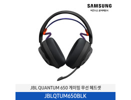 [삼성전자] JBL Quantum 650 게이밍 무선 헤드셋 JBLQTUM650BLK