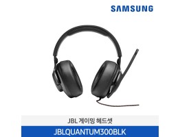 [JBL] 노이즈 캔슬링 탑재의 Quatum 시그니처 사운드 헤드셋 JBLQUANTUM300BLK