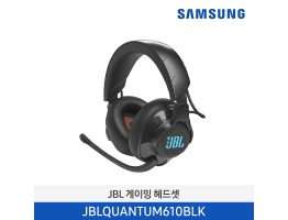 [삼성전자] JBL QUANTUM 610 무선 게이밍 헤드셋 JBLQUANTUM610BLK