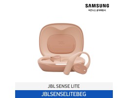 [삼성전자] JBL SENSE LITE 오픈-이어 블루투스 이어폰 JBLSENSELITEBEG
