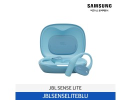 [삼성전자] JBL SENSE LITE 오픈-이어 블루투스 이어폰 JBLSENSELITEBLU