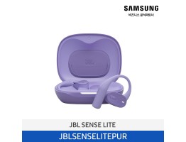 [삼성전자] JBL SENSE LITE 오픈-이어 블루투스 이어폰 JBLSENSELITEPUR