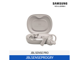 [삼성전자] JBL SENSE PRO 무선 이어폰 JBLSENSEPROGRY