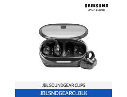 [삼성전자] JBL SOUNDGEAR CLIPS 무선 이어폰 JBLSNDGEARCLBLK