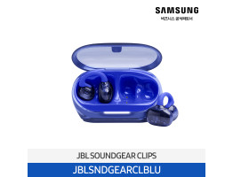 [삼성전자] JBL SOUNDGEAR CLIPS 무선 이어폰 JBLSNDGEARCLBLU
