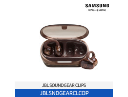 [삼성전자] JBL SOUNDGEAR CLIPS 무선 이어폰 JBLSNDGEARCLCOP
