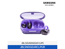 [삼성전자] JBL SOUNDGEAR CLIPS 무선 이어폰 JBLSNDGEARCLPUR