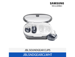[삼성전자] JBL SOUNDGEAR CLIPS 무선 이어폰 JBLSNDGEARCLWHT