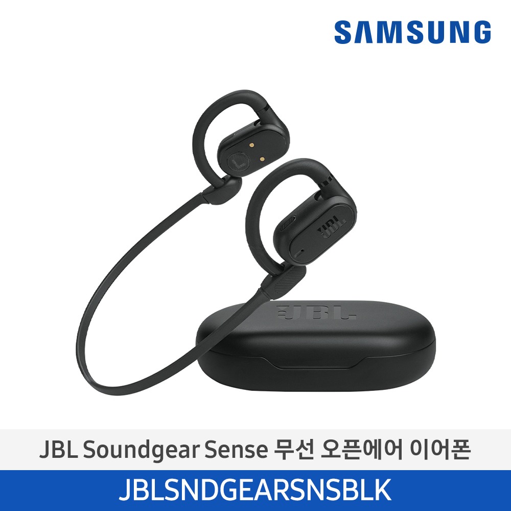 [삼성전자] JBL Soundgear Sense 무선 오픈에어이어폰 JBLSNDGEARSNSBLK