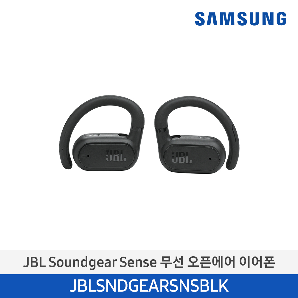 [삼성전자] JBL Soundgear Sense 무선 오픈에어이어폰 JBLSNDGEARSNSBLK