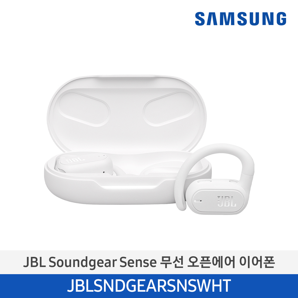 [삼성전자] JBL Soundgear Sense 무선 오픈에어이어폰 JBLSNDGEARSNSWHT