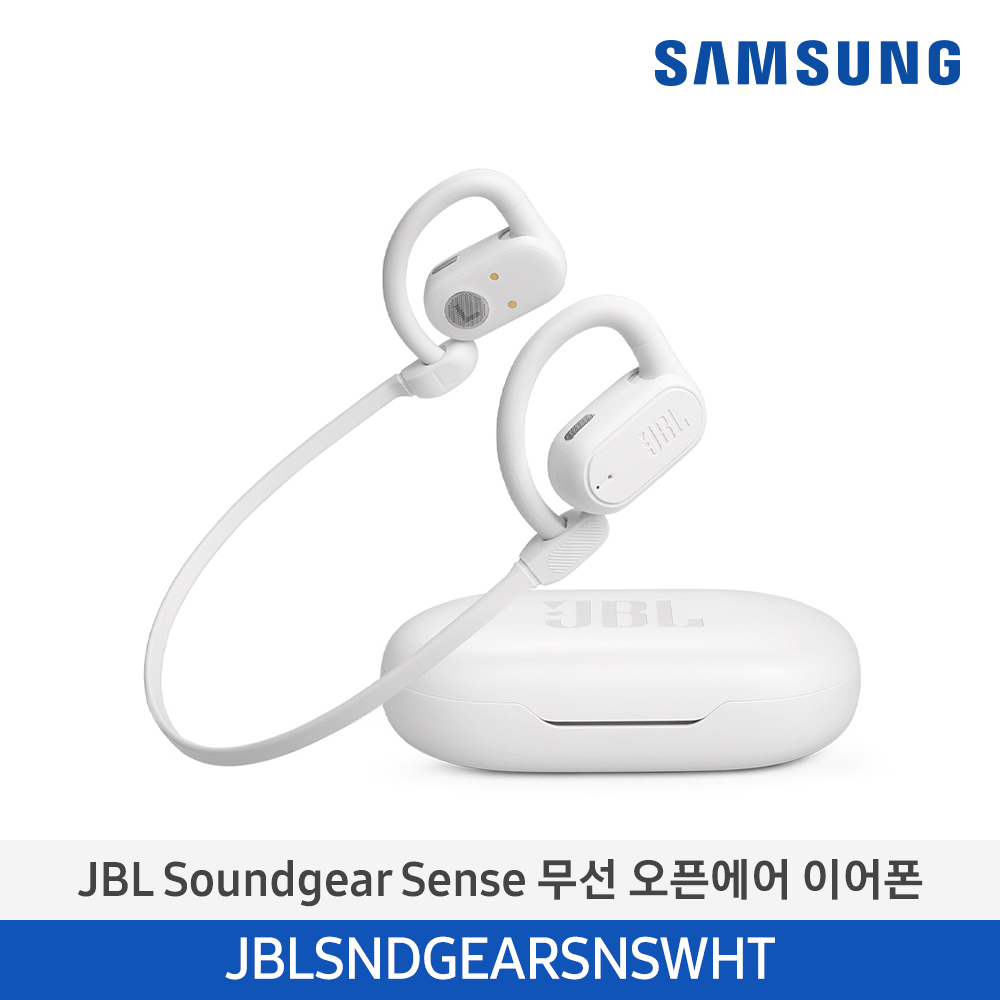 [삼성전자] JBL Soundgear Sense 무선 오픈에어이어폰 JBLSNDGEARSNSWHT