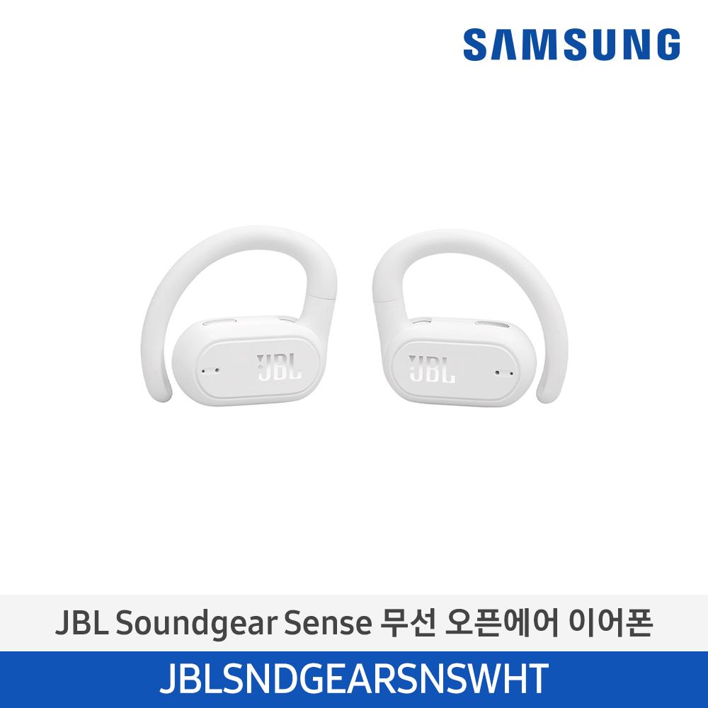 [삼성전자] JBL Soundgear Sense 무선 오픈에어이어폰 JBLSNDGEARSNSWHT