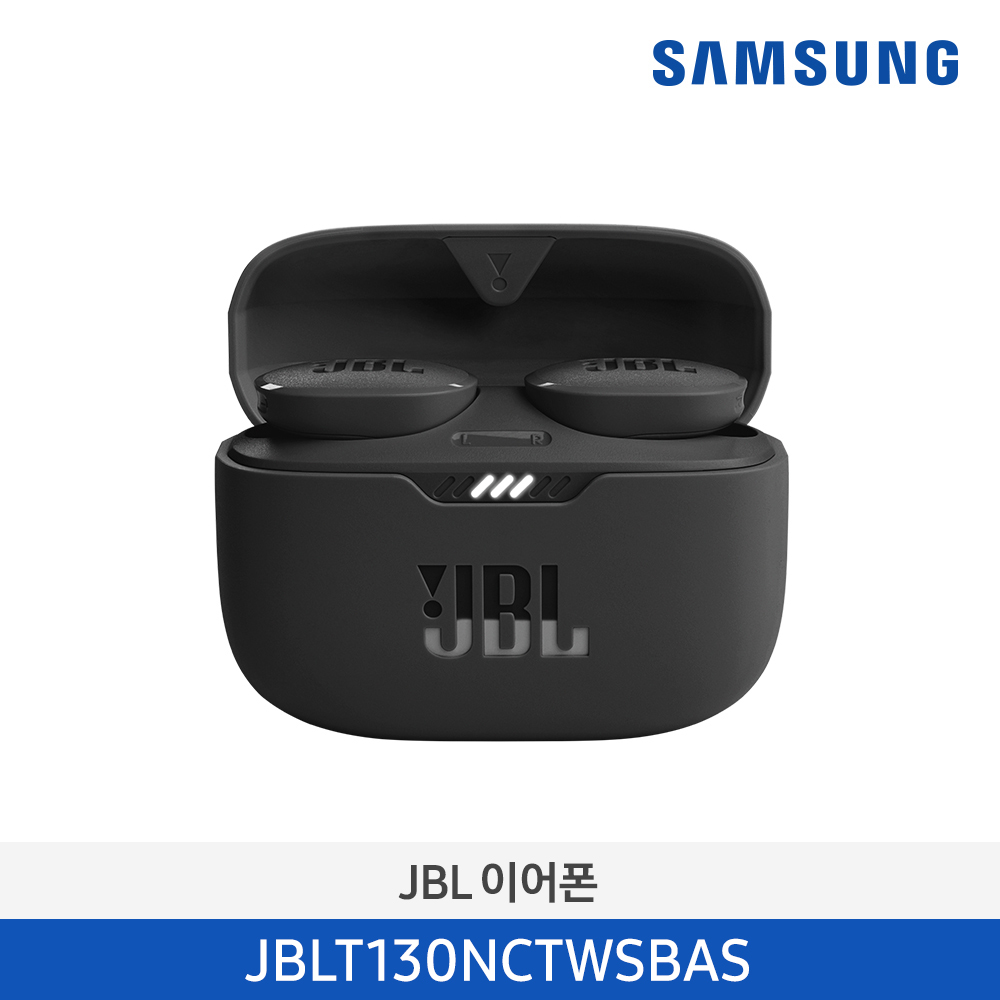 [단종][삼성전자] JBL TUNE130NC 노이즈 캔슬링 무선 이어폰 JBLT130NCTWSBAS