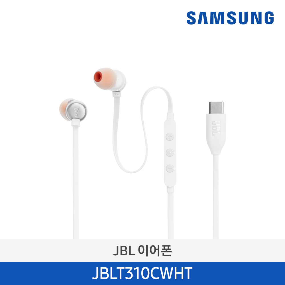 [삼성전자] JBL 이어폰 JBLT310CWHT