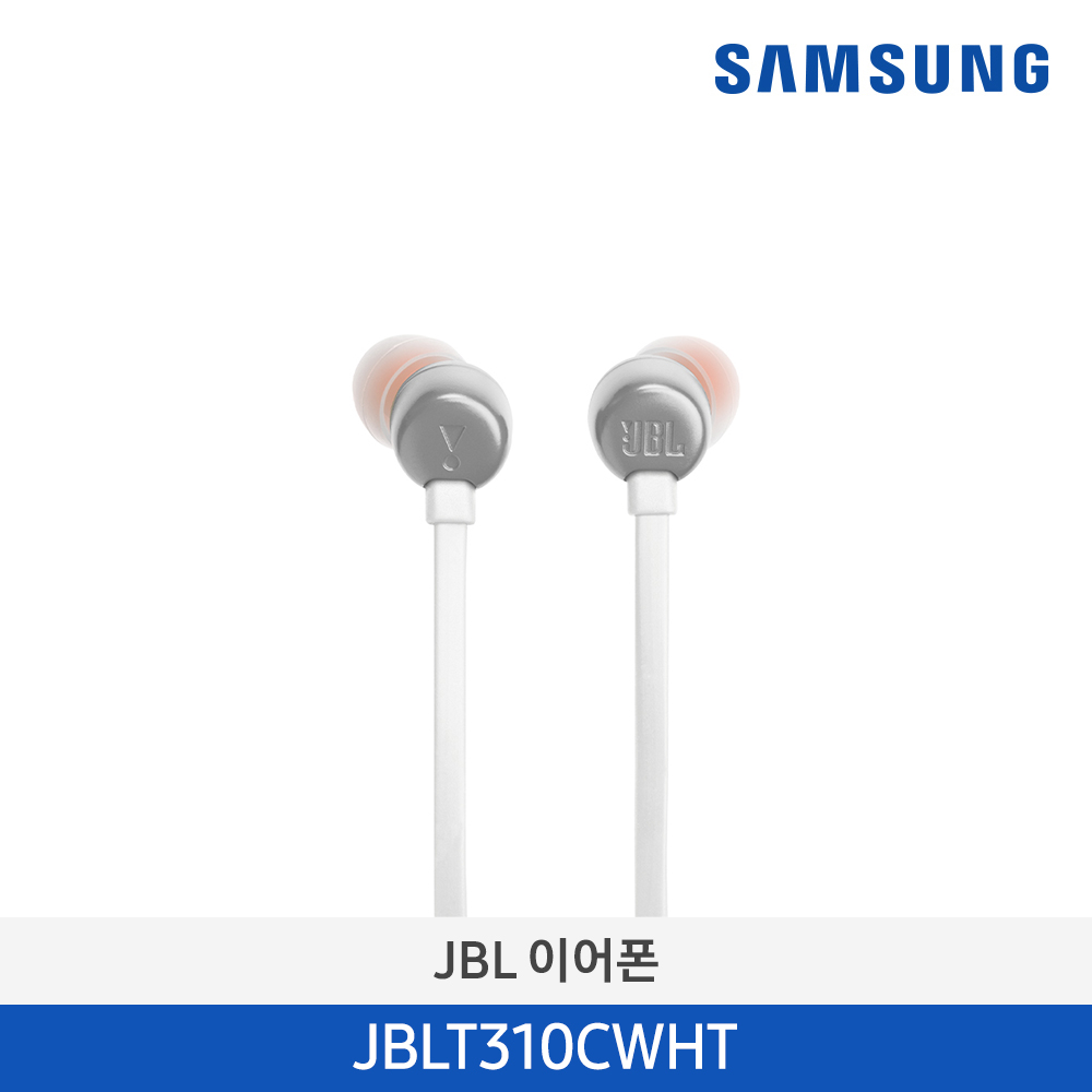 [삼성전자] JBL 이어폰 JBLT310CWHT