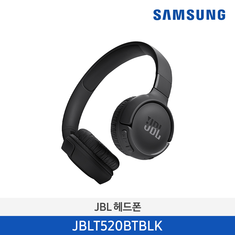 [삼성전자] JBL TUNE 520BT 무선 온이어 헤드폰 JBLT520BTBLK