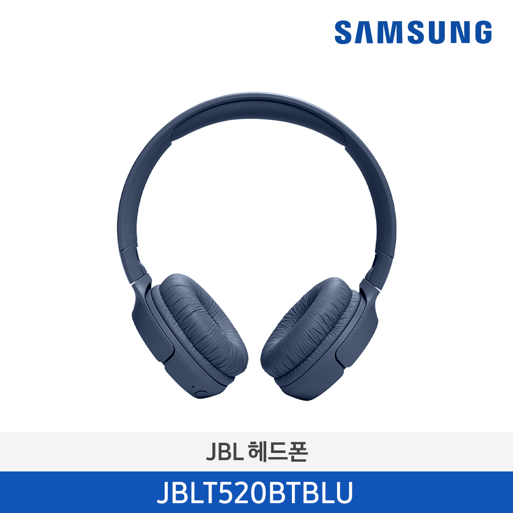 [삼성전자] JBL TUNE 520BT 무선 온이어 헤드폰 JBLT520BTBLU