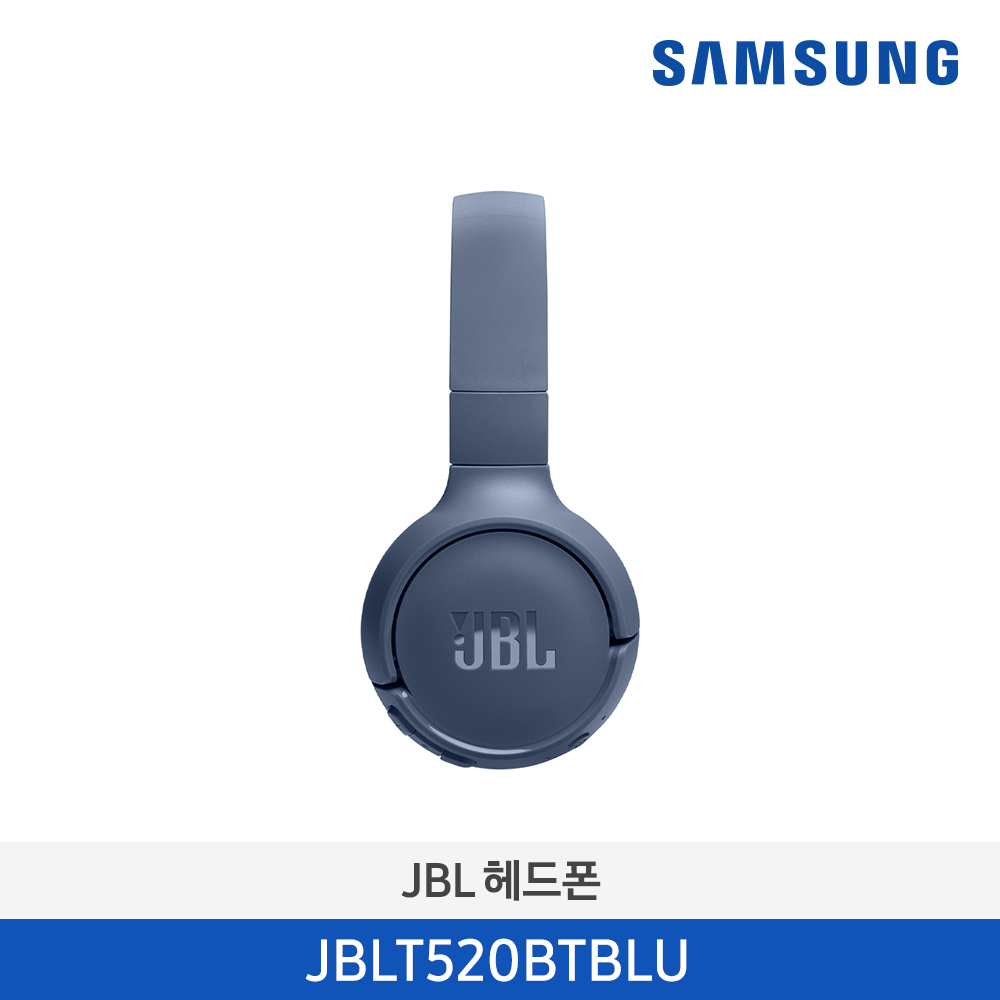 [삼성전자] JBL TUNE 520BT 무선 온이어 헤드폰 JBLT520BTBLU