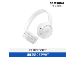 [삼성전자] JBL TUNE 530BT 무선 헤드폰 JBLT530BTWHT