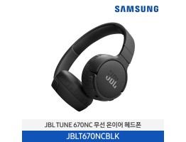 [삼성전자] JBL TUNE 670NC 무선 온이어 헤드폰 JBLT670NCBLK