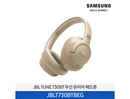 [삼성전자] JBL TUNE 730BT 무선 온이어 헤드폰 JBLT730BTBEG
