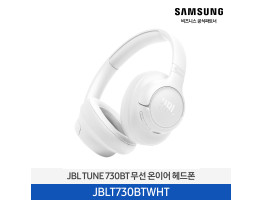 [삼성전자] JBL TUNE 730BT 무선 온이어 헤드폰 JBLT730BTWHT