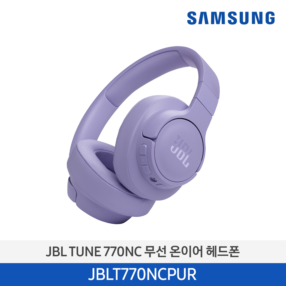 [삼성전자] JBL TUNE 770NC 무선 온이어 헤드폰 JBLT770NCPUR