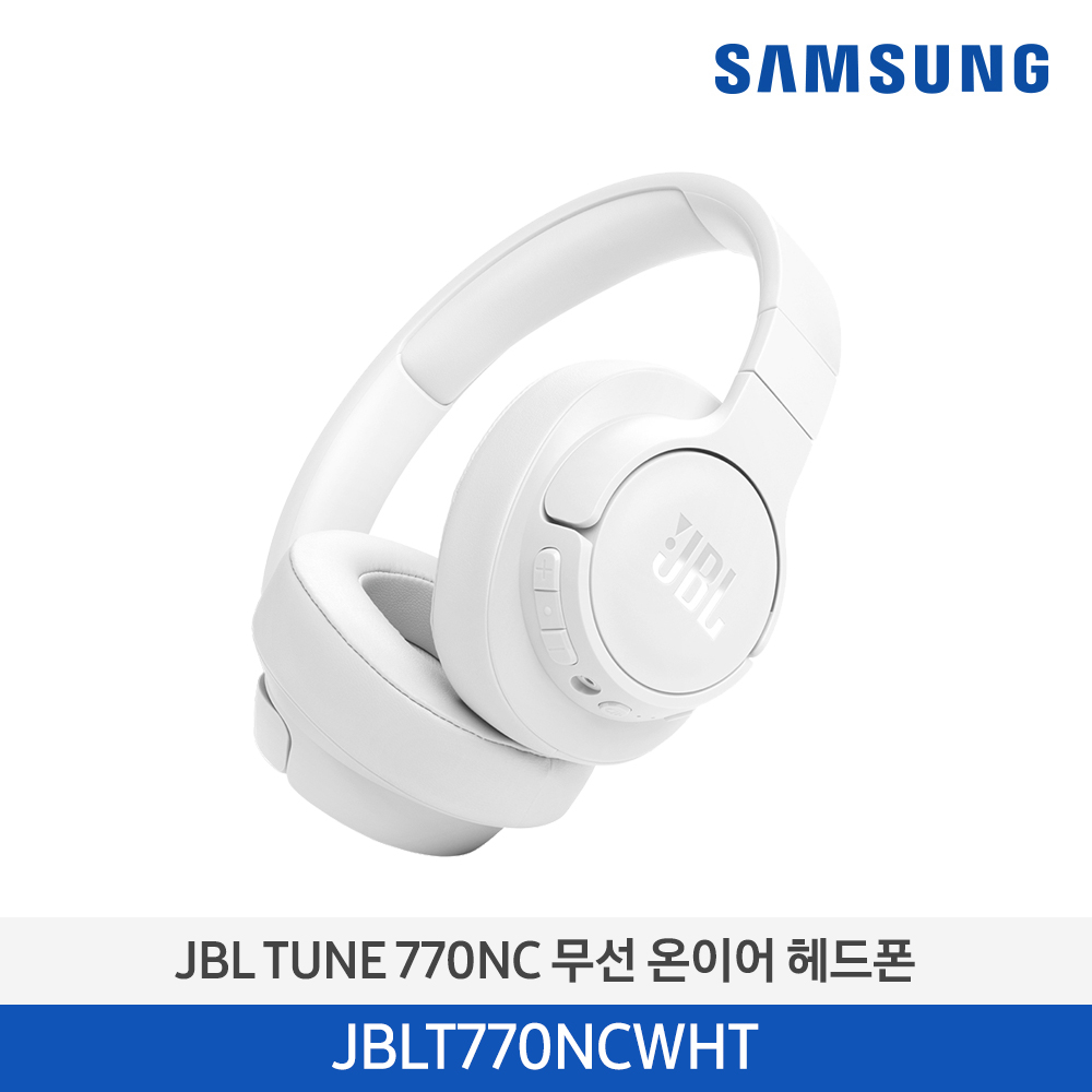 [삼성전자] JBL TUNE 770NC 무선 온이어 헤드폰 JBLT770NCWHT