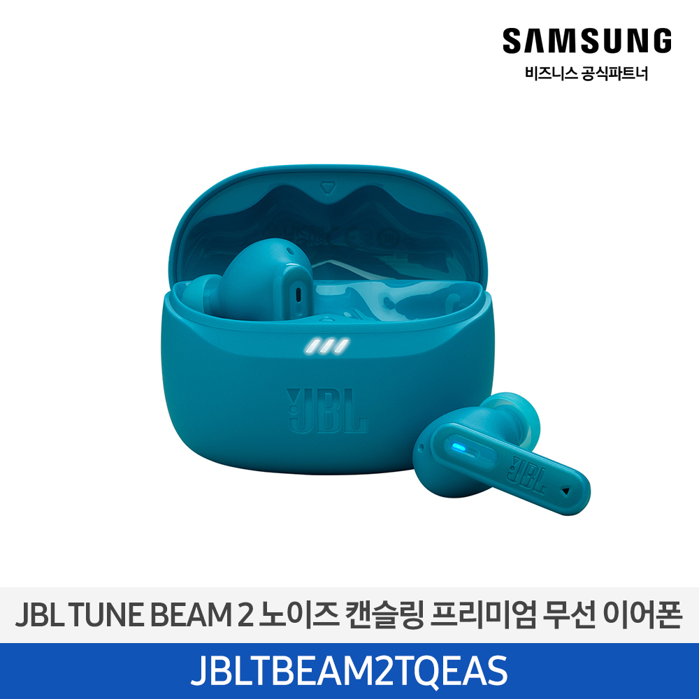 [삼성전자] JBL TUNE BEAM 2 블루투스 이어폰 JBLTBEAM2TQEAS
