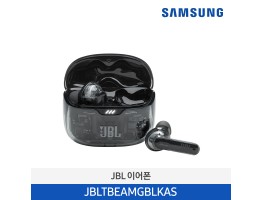 [삼성전자] JBL TUNE BEAM GHOST 블루투스 이어폰 JBLTBEAMGBLKAS