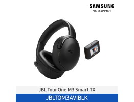 [삼성전자] JBL Tour One M3 Smart TX 오버이어 헤드폰 JBLTOM3AVIBLK