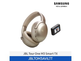 [삼성전자] JBL Tour One M3 Smart TX 오버이어 헤드폰 JBLTOM3AVILTT