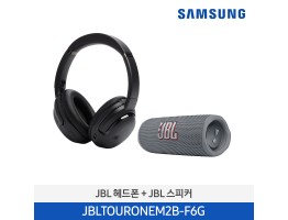 [삼성전자] JBL TOUR ONE M2 무선 헤드폰 + JBL FLIP 6 블루투스 스피커 JBLTOURONEM2B-F6G