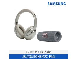[삼성전자] JBL TOUR ONE M2 무선 헤드폰 + JBL FLIP 6 블루투스 스피커 JBLTOURONEM2C-F6G