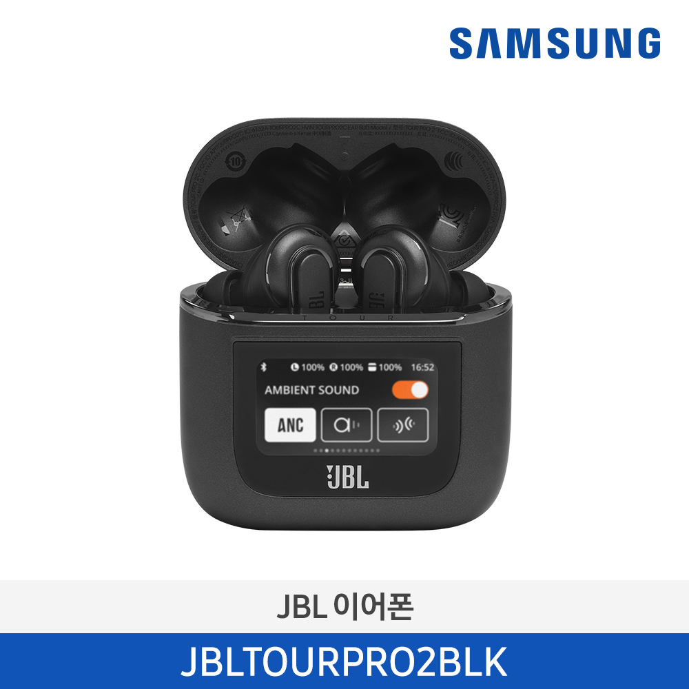 [삼성전자] JBL TOUR Pro 2 노이즈 캔슬링 프리미엄 무선 이어폰 JBLTOURPRO2BLK