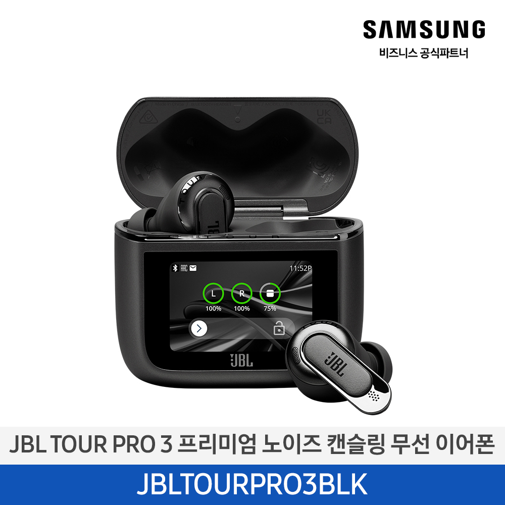 [삼성전자] JBL TOUR PRO 3 프리미엄 노이즈 캔슬링 무선 이어폰 JBLTOURPRO3BLK