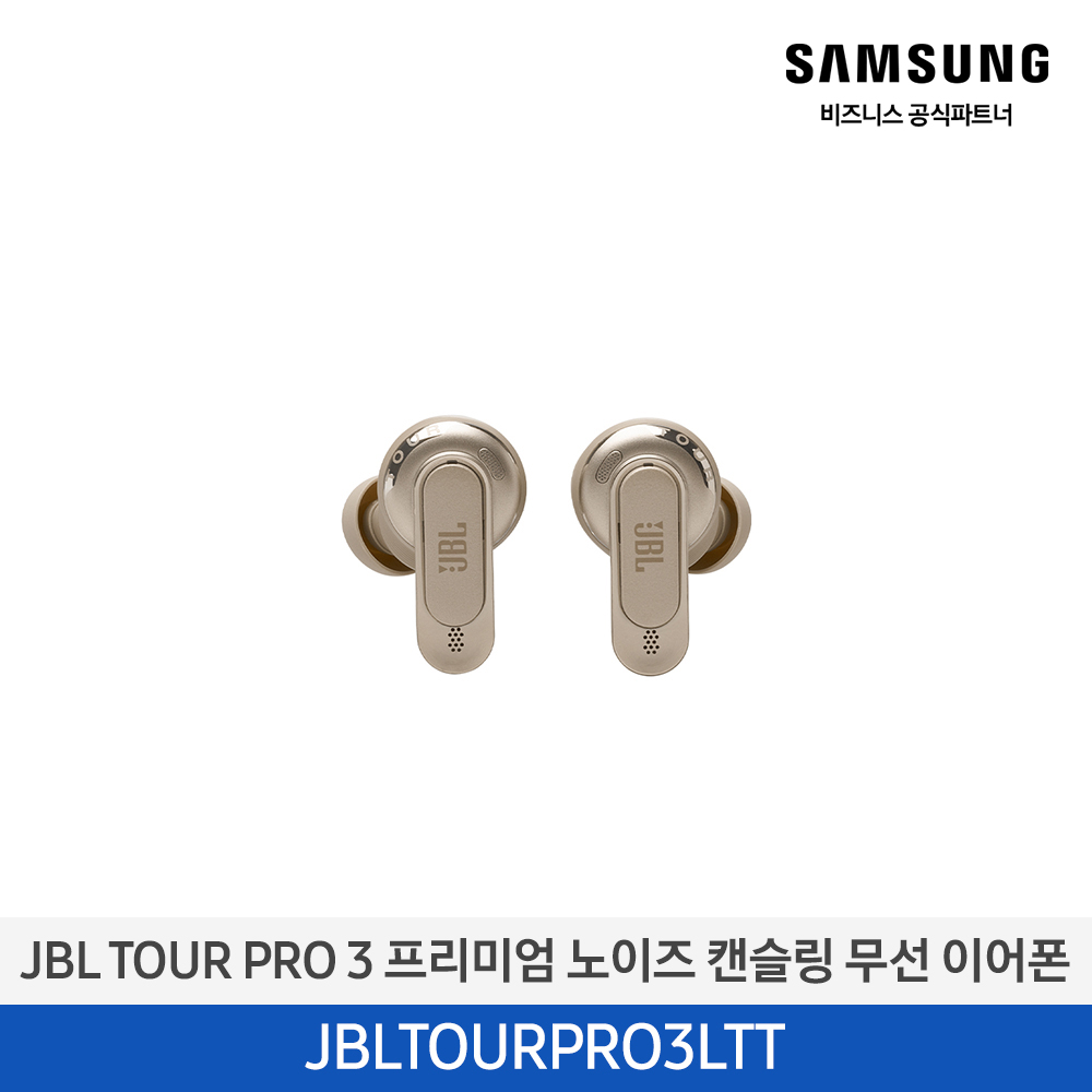 [삼성전자] JBL TOUR PRO 3 프리미엄 노이즈 캔슬링 무선 이어폰 JBLTOURPRO3LTT