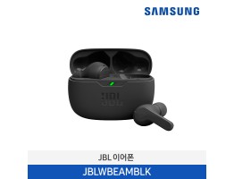 [삼성전자] JBL WAVE BEAM 완전 무선 이어버드 JBLWBEAMBLK