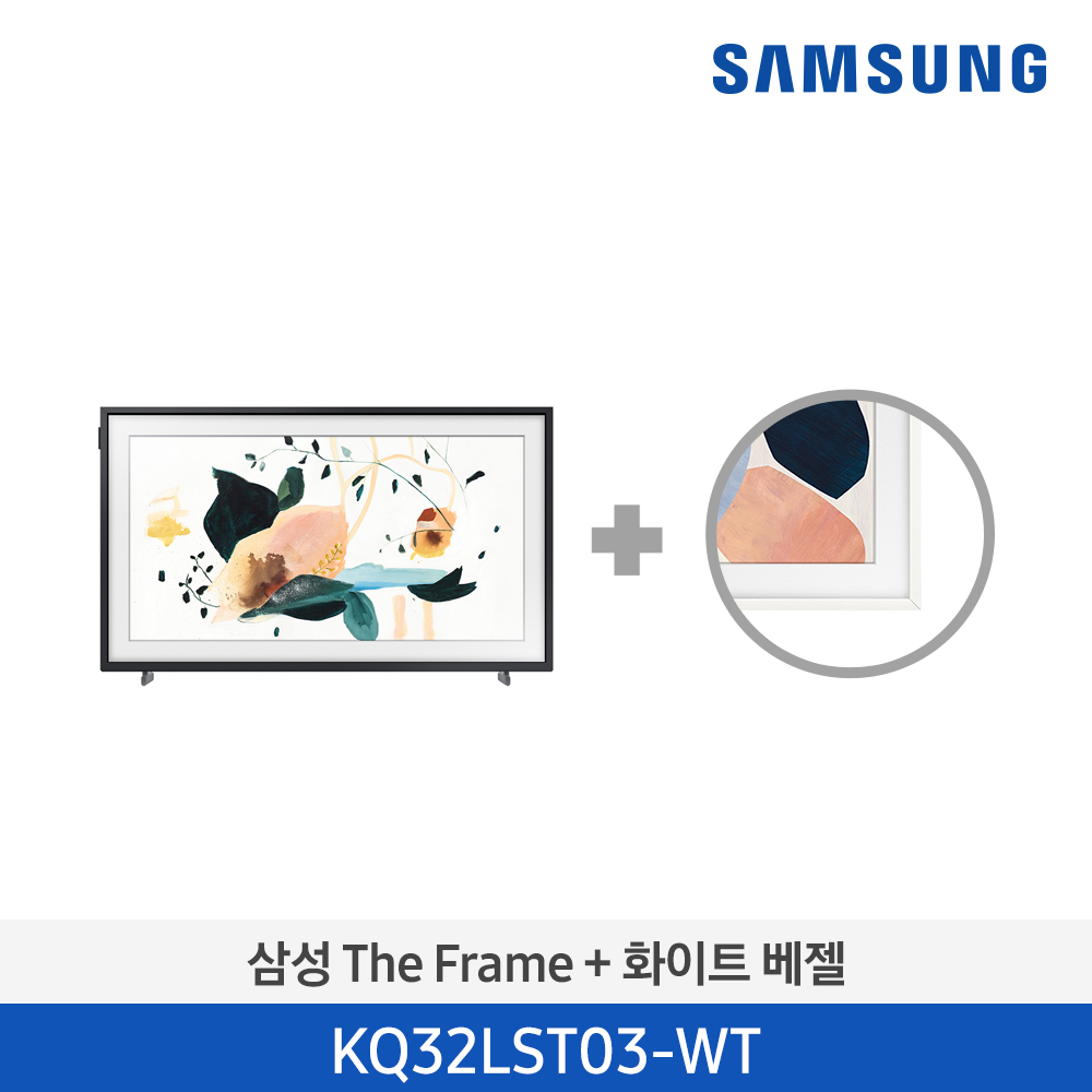 [단종][삼성전자] 삼성 The Frame TV 80cm KQ32LST03BFXKR(베젤패키지)