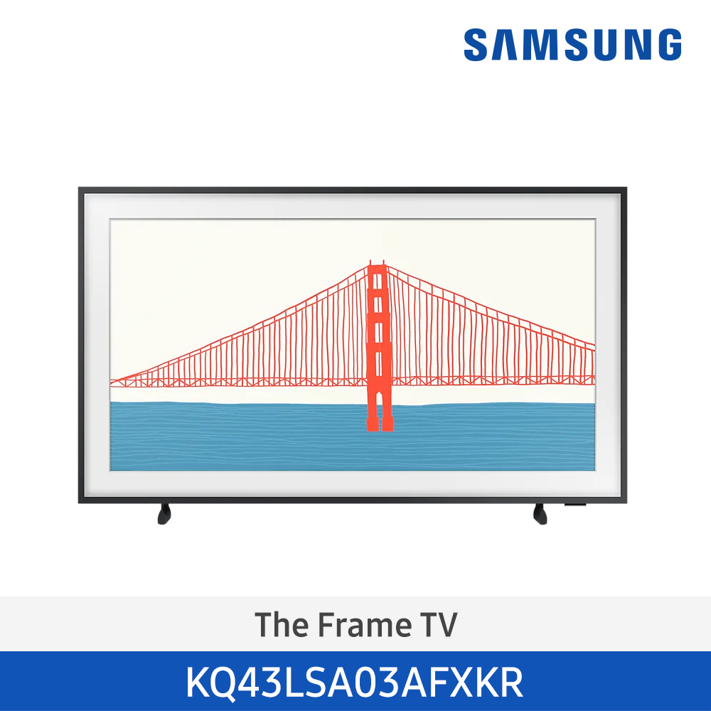 [단종][삼성전자] 삼성 The Frame TV 108cm KQ43LSA03AFXKR