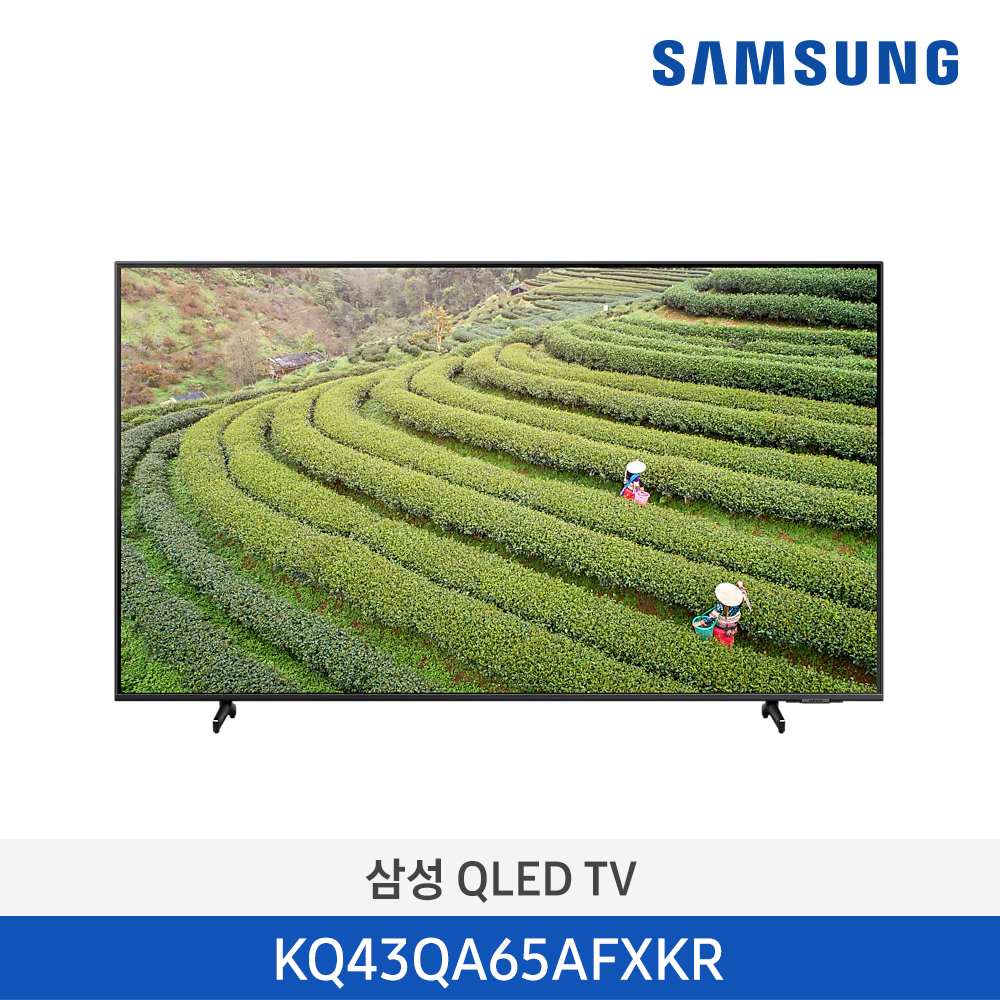 [삼성전자] 삼성 QLED TV 108cm KQ43QA65AFXKR