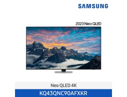 [삼성전자] Neo QLED TV KQ43QNC90AFXKR (스탠드 기본포함)