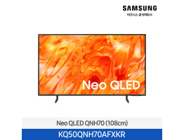 [삼성전자] Neo QLED TV KQ43QNH70AFXKR (스탠드 기본포함)