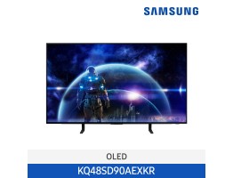 [삼성전자] QLED TV SD90 KQ48SD90AEXKR
